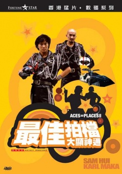 Streaming Aces Go Places 1